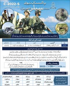 Join Pakistan Navy As Sailor Marine 2022