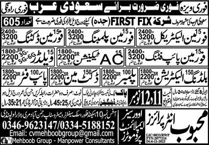 AC Technician & Foreman Pipe fitting Jobs 2023 in Jeddah