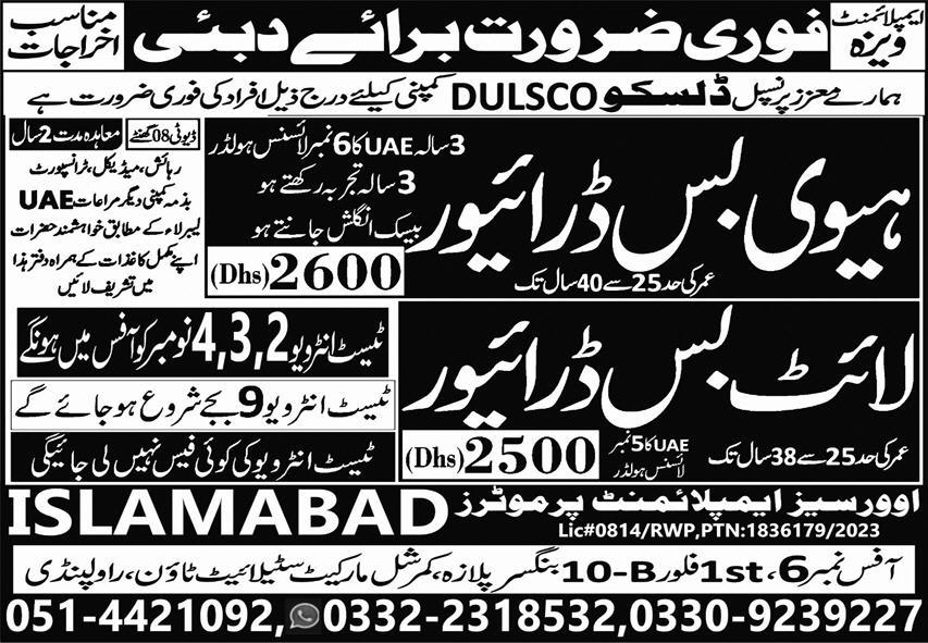 Heavy Bus Driver and Light bus Driver Jobs in Dubai 2023