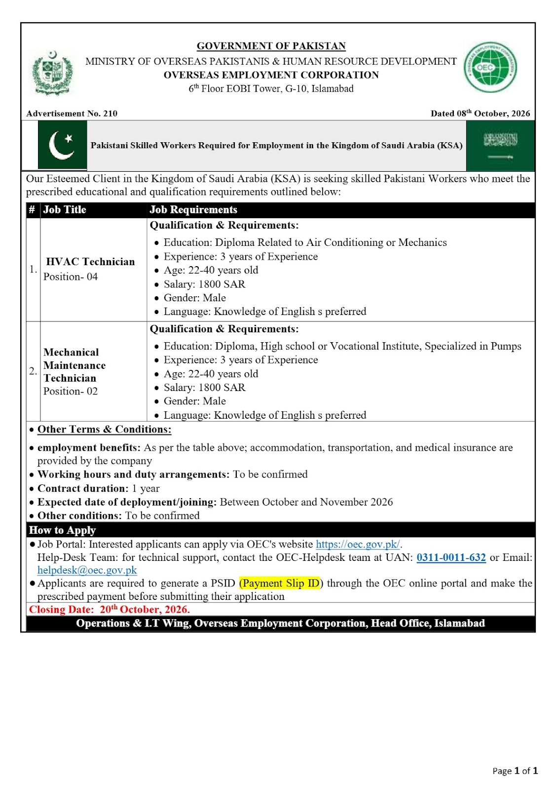 OEC Overseas Employment Corporation Saudia Arabia Jobs 2026